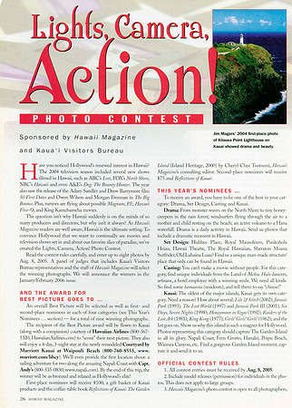 Hawaii Mag Contest Promo Mar-April Issue